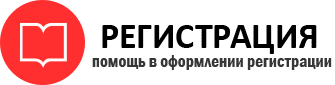прописка в Бронницах id997277